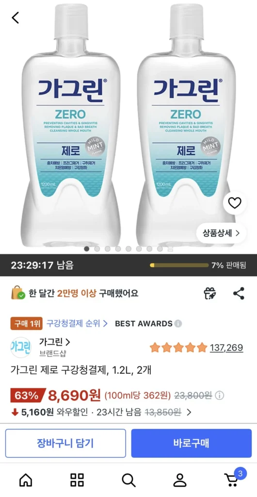 Nước súc miệng Gagreen Zero, 1.2L, 2 chiếc