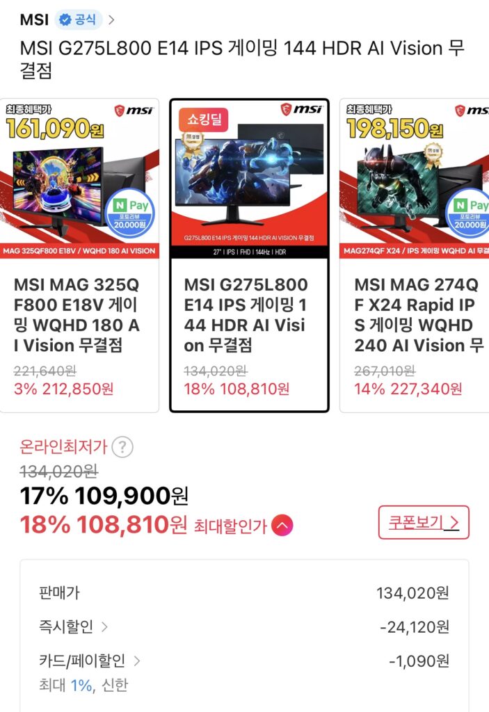 [Đường 11] Màn hình chơi game MSI G275L800 E14 IPS