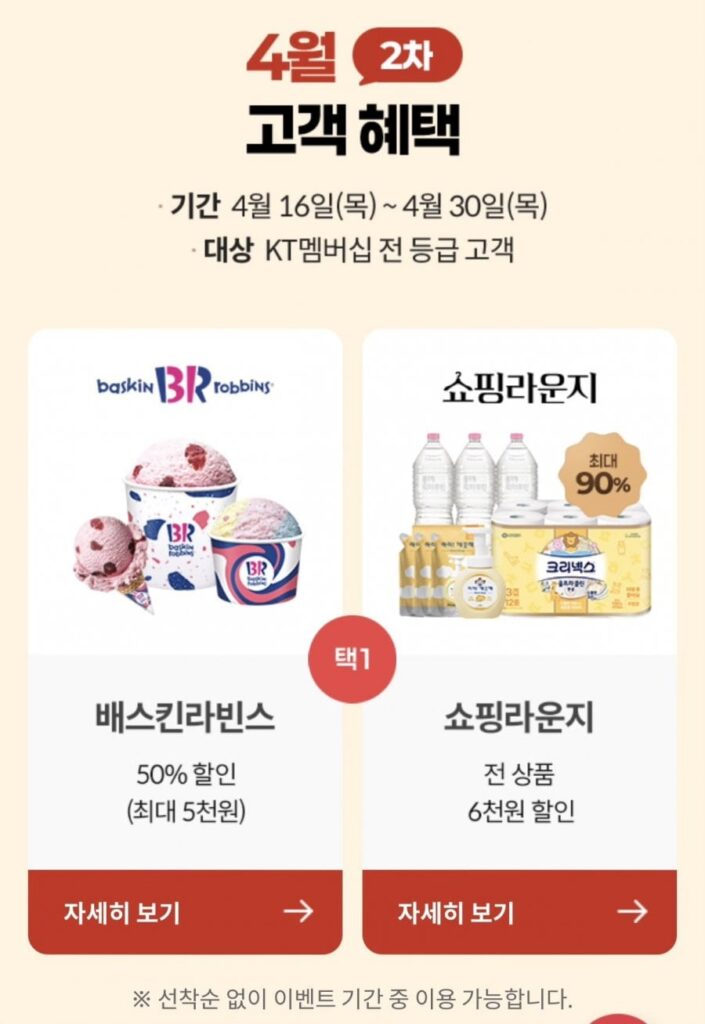 Nước suối Pulmuone thường lệ 2L 12 chai