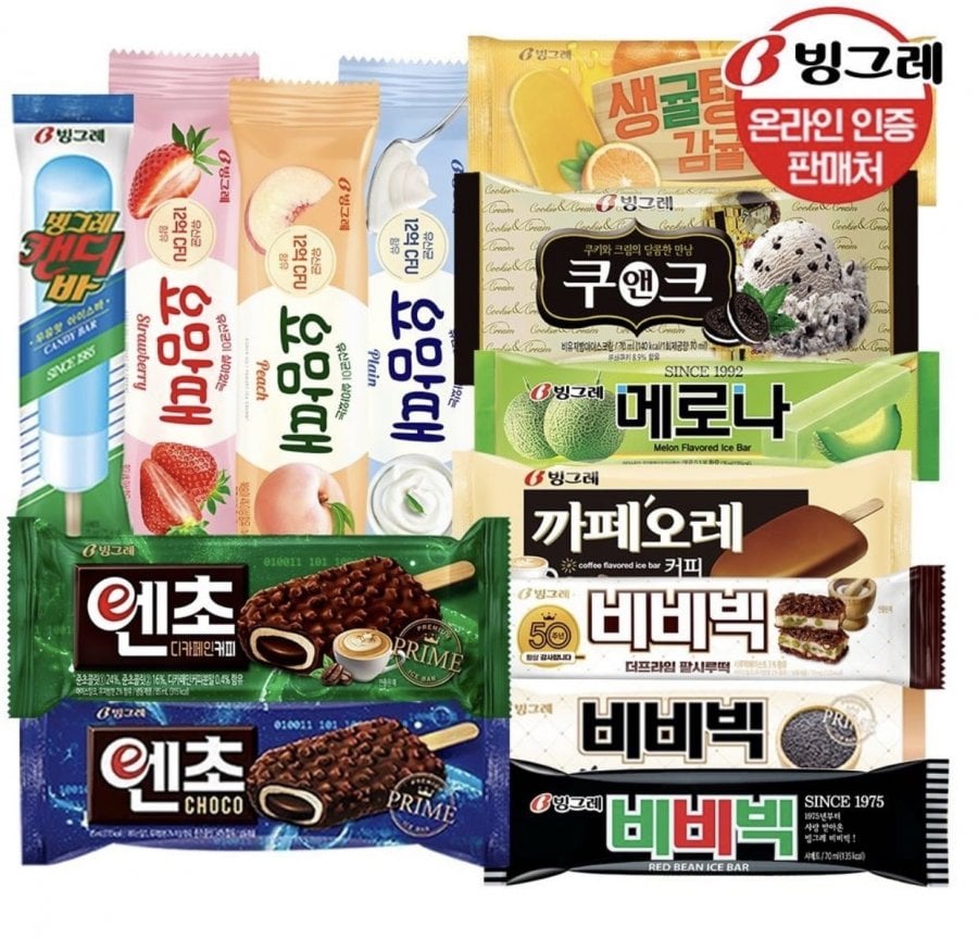 Tổng cộng có 40 thanh kem phổ biến Binggrae, lựa chọn 20+20
