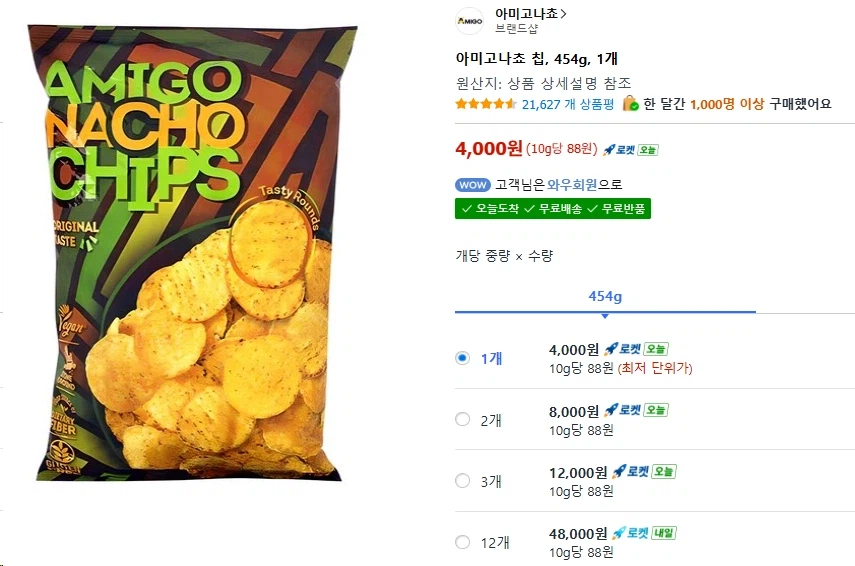 Amigo Nacho Chip 454g