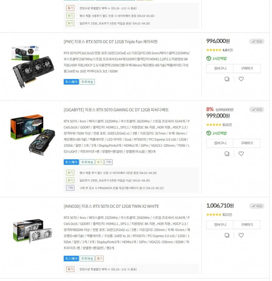 GeForce RTX 5070 GAMING OC D7 12GB PC Trực tiếp