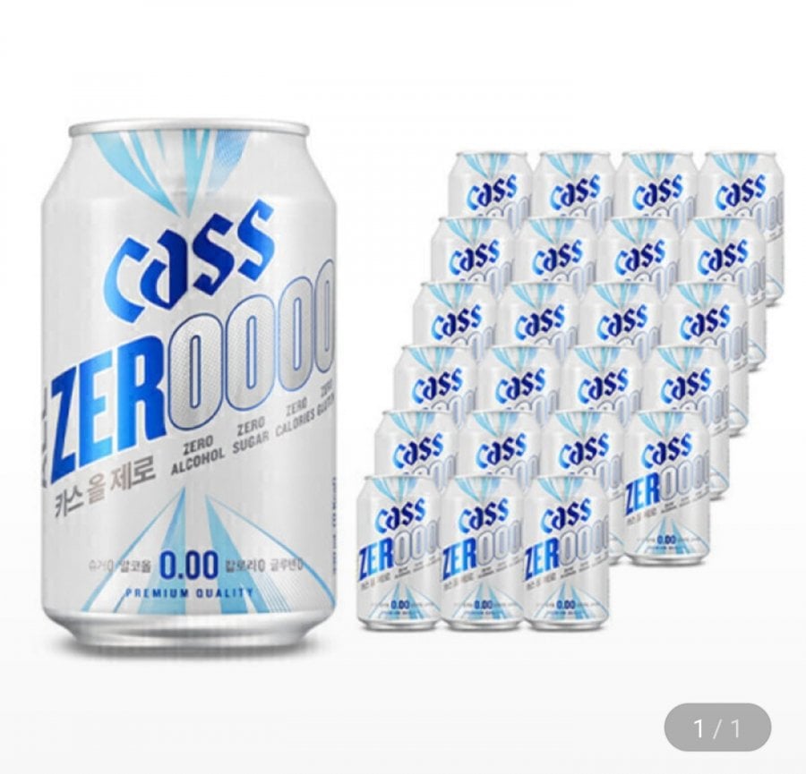 Cas All Zero (0.00) 330ml 24 lon nước giải khát hương bia không cồn