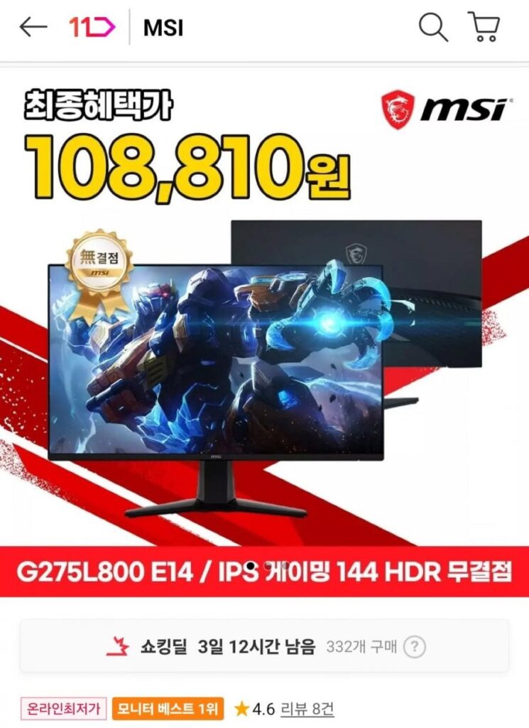 Màn hình chơi game MSI G275L800 E14 IPS 144 HDR 27 inch FHD