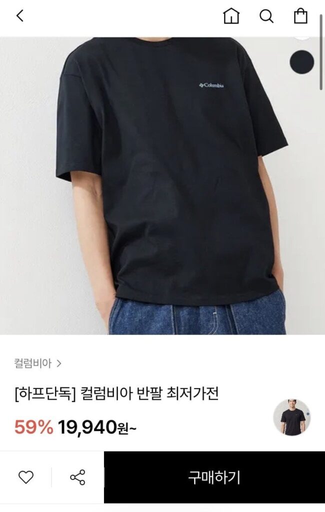 Áo thun ngắn tay có túi Cannon Explorer của Columbia