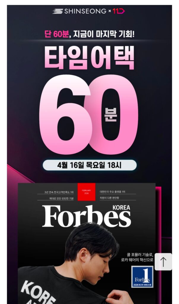 [Thứ 11] MACCI Cool Formula Chính hãng Loca/Tập luyện/Quần jeans/Không tay 19 loại