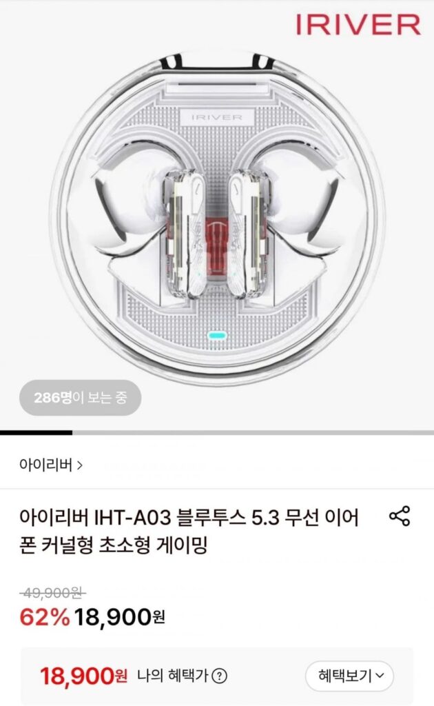 Loại kênh tai nghe không dây iRiver IHT-A03 Bluetooth 5.3