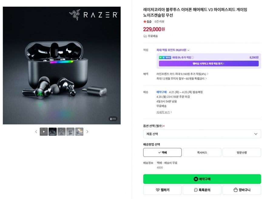 Tai nghe Bluetooth siêu tốc Razer Hammerhead V3 có chức năng khử tiếng ồn