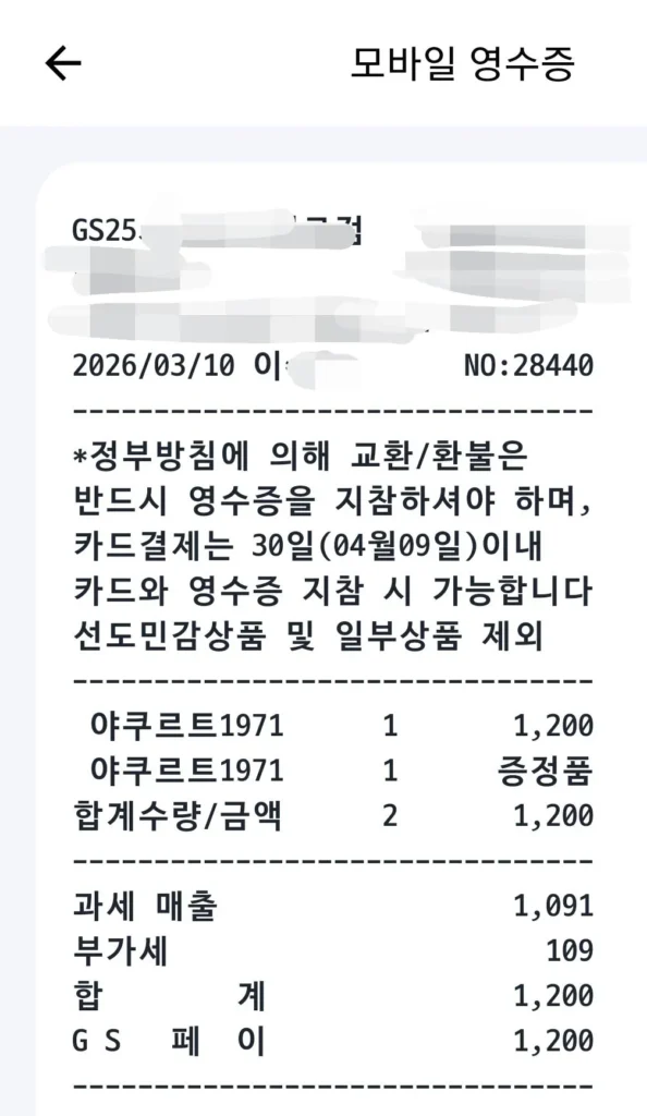 GS TẤT CẢ 30000 điểm