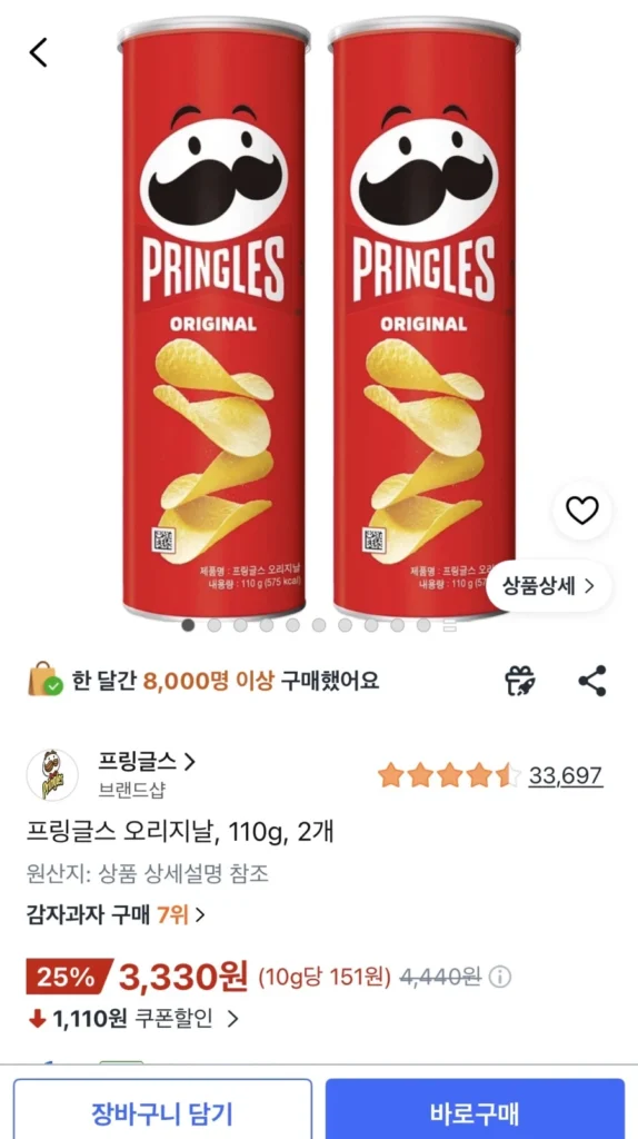 Pringles Original, 110g, 2 chiếc