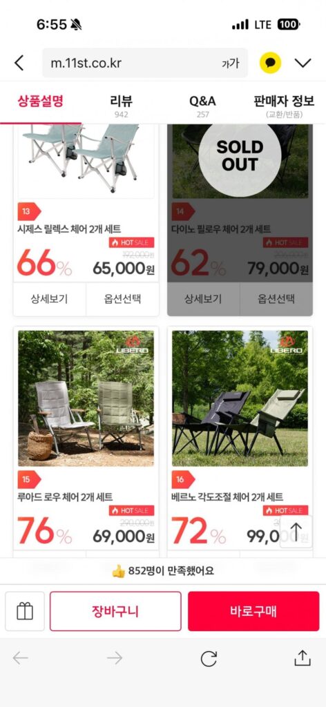 bàn ghế cắm trại lan