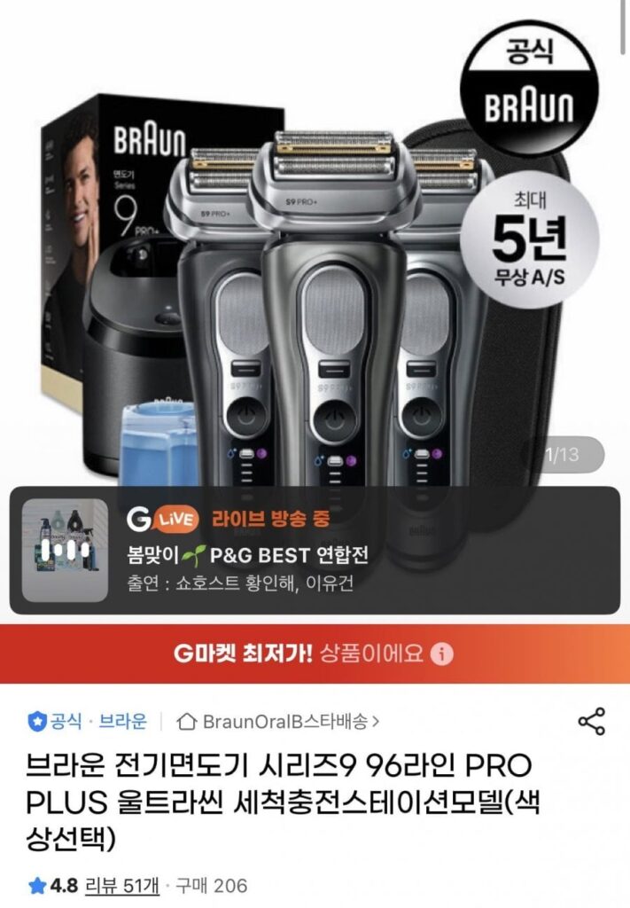 Máy cạo râu điện Braun 9 PRO PLUS có đế siêu mỏng