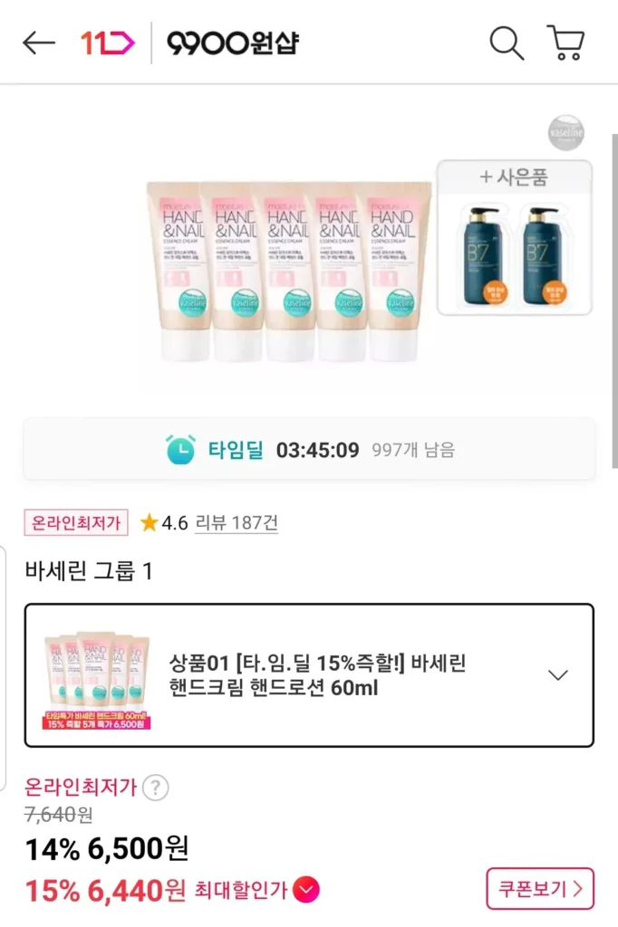 5 Kem dưỡng da tay Vaseline 60ml + 2 túi dầu gội