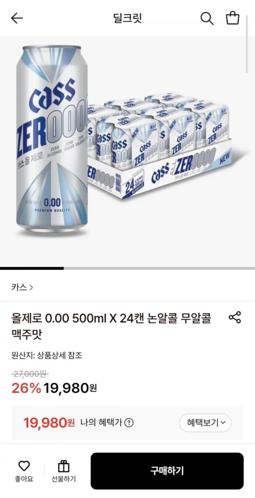 Cass All Zero 0.00 500ml 24 lon