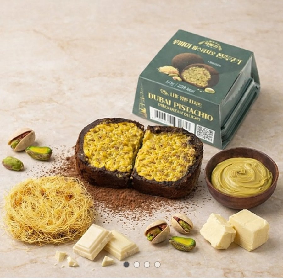 Bánh quy Chewy Dubai 50g 4 miếng + 4 miếng