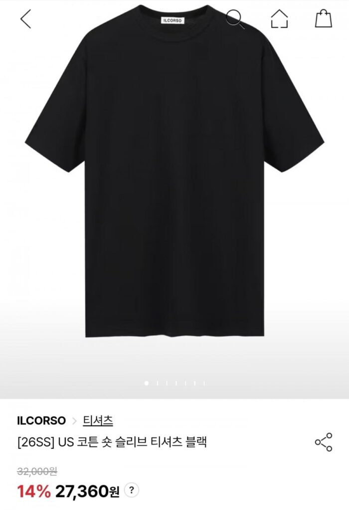 Áo thun cotton Il Corso us và hơn thế nữa