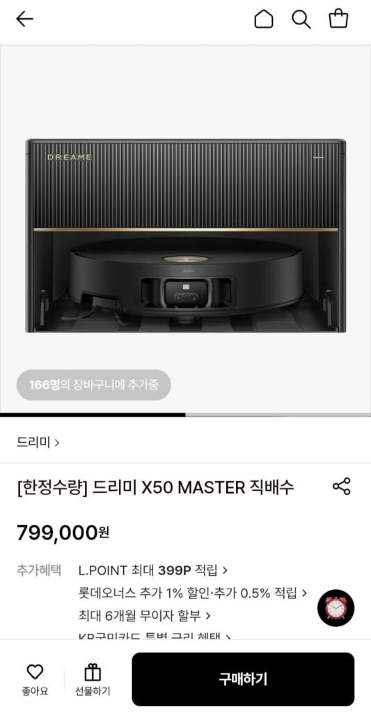 Robot hút bụi Dreamy X50 Master