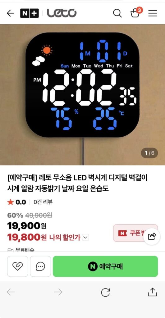 Đặt trước đồng hồ treo tường LED im lặng