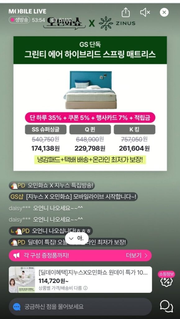 Topper Trà Xanh Zinus Memory Foam 5cm