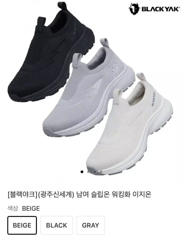 Giày đi bộ Slip-One Unisex màu đen Yak dễ mang