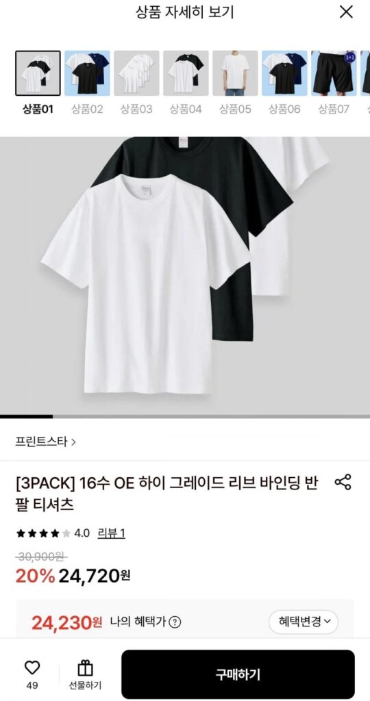 Áo thun tay ngắn viền gân cao cấp Printstar 16 count OE 3 chiếc