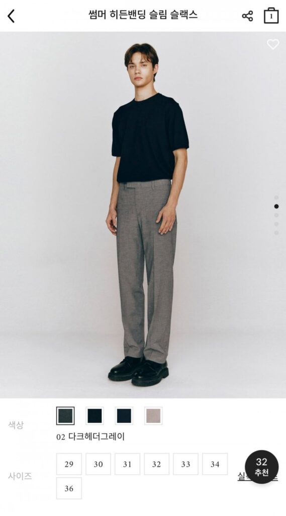 Quần lót mỏng có dải ẩn mùa hè