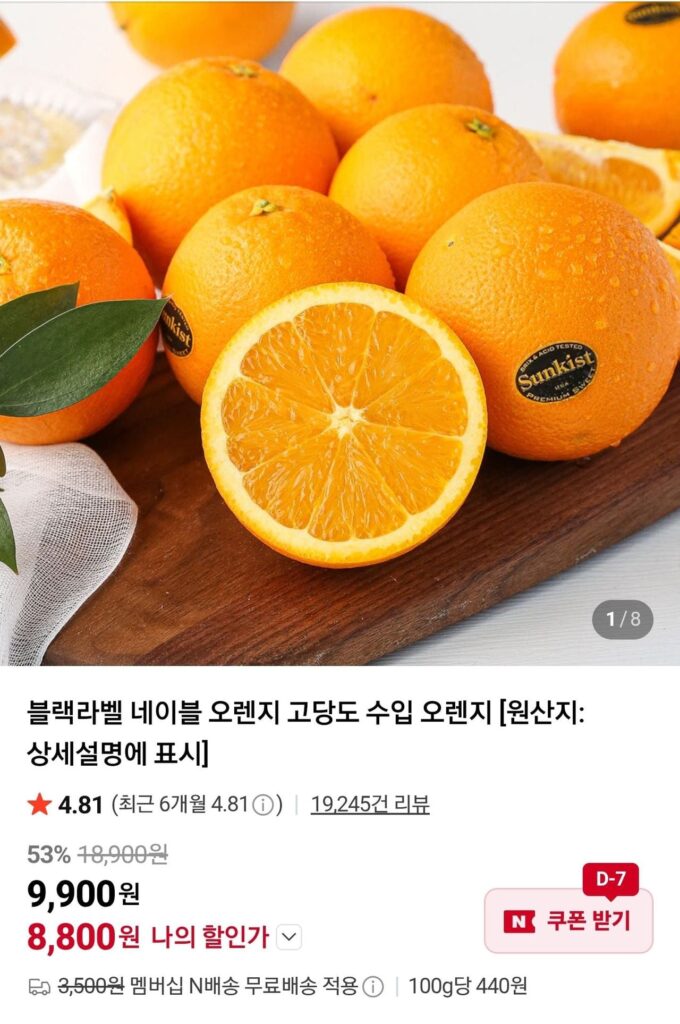 Black Label Orange 25 khoa vừa và nhỏ và Nemem giao hàng miễn phí cho các trường trung học cơ sở và trung học phổ thông