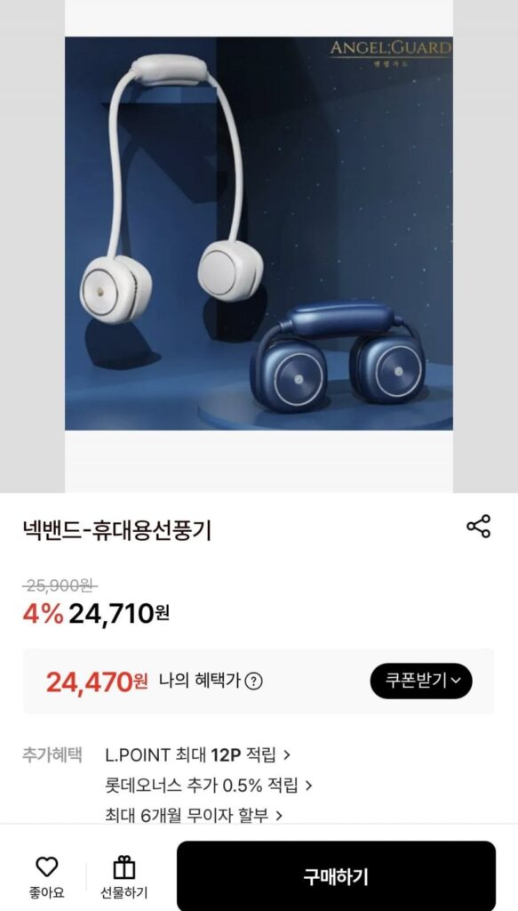 Quạt cầm tay đeo cổ