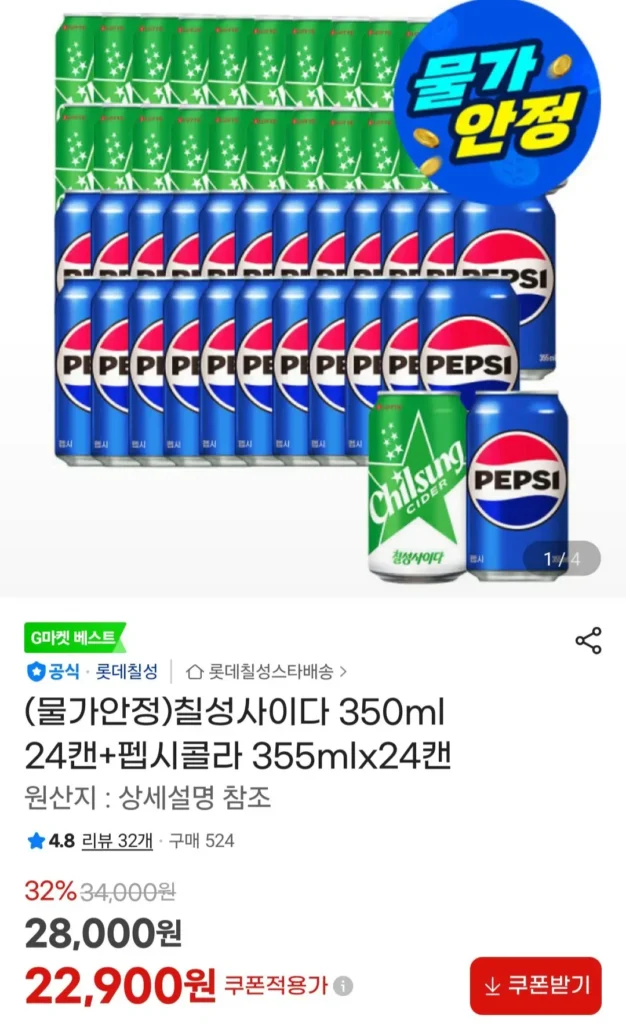 Rượu táo Chilsung 350ml 24 lon + Pepsi Cola 355mlx24 lon