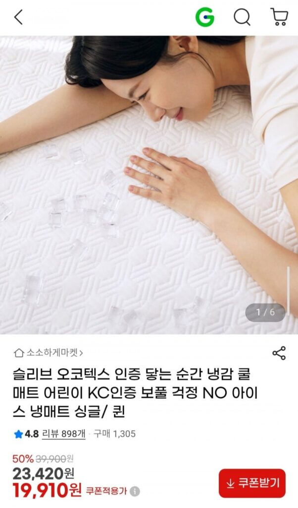 Thảm trải sàn đơn/nữ hoàng mang lại cảm giác lạnh mát được chứng nhận Oko-Tex