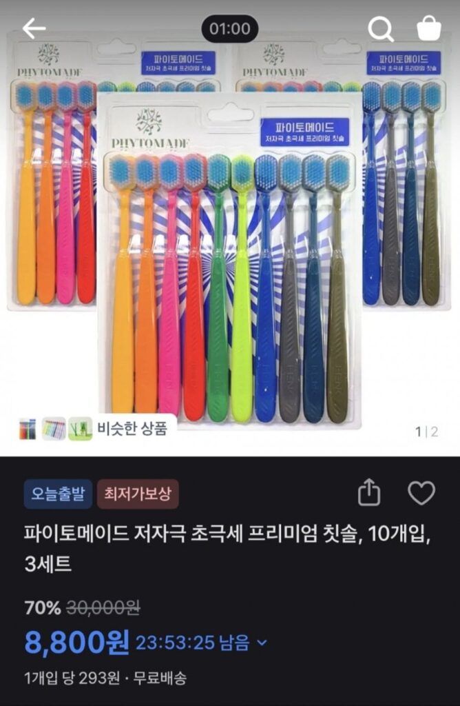 3 bộ 10 bàn chải đánh răng cao cấp siêu mịn không gây dị ứng