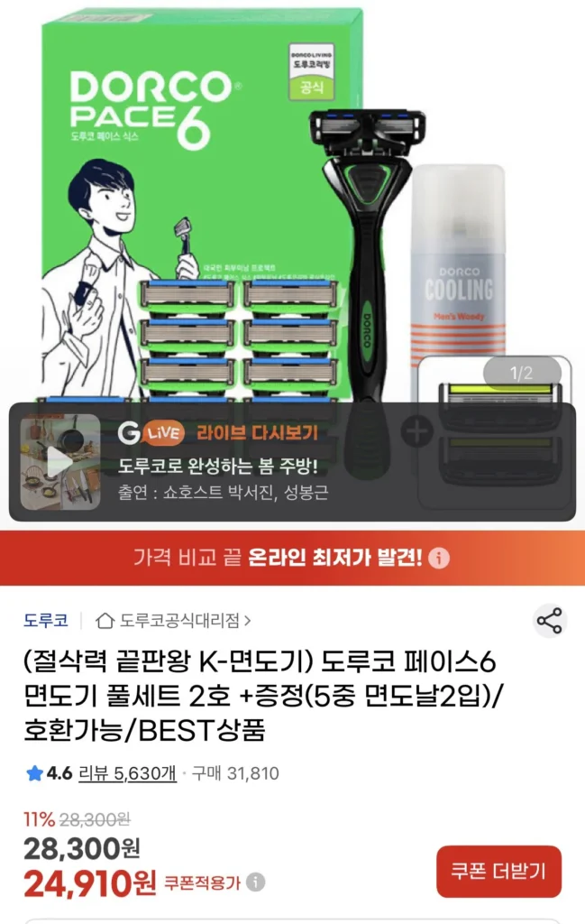 Bộ dao cạo Dorco Face 6 đầy đủ số 2 + 2 Lưỡi dao cạo 5 lưỡi được cung cấp