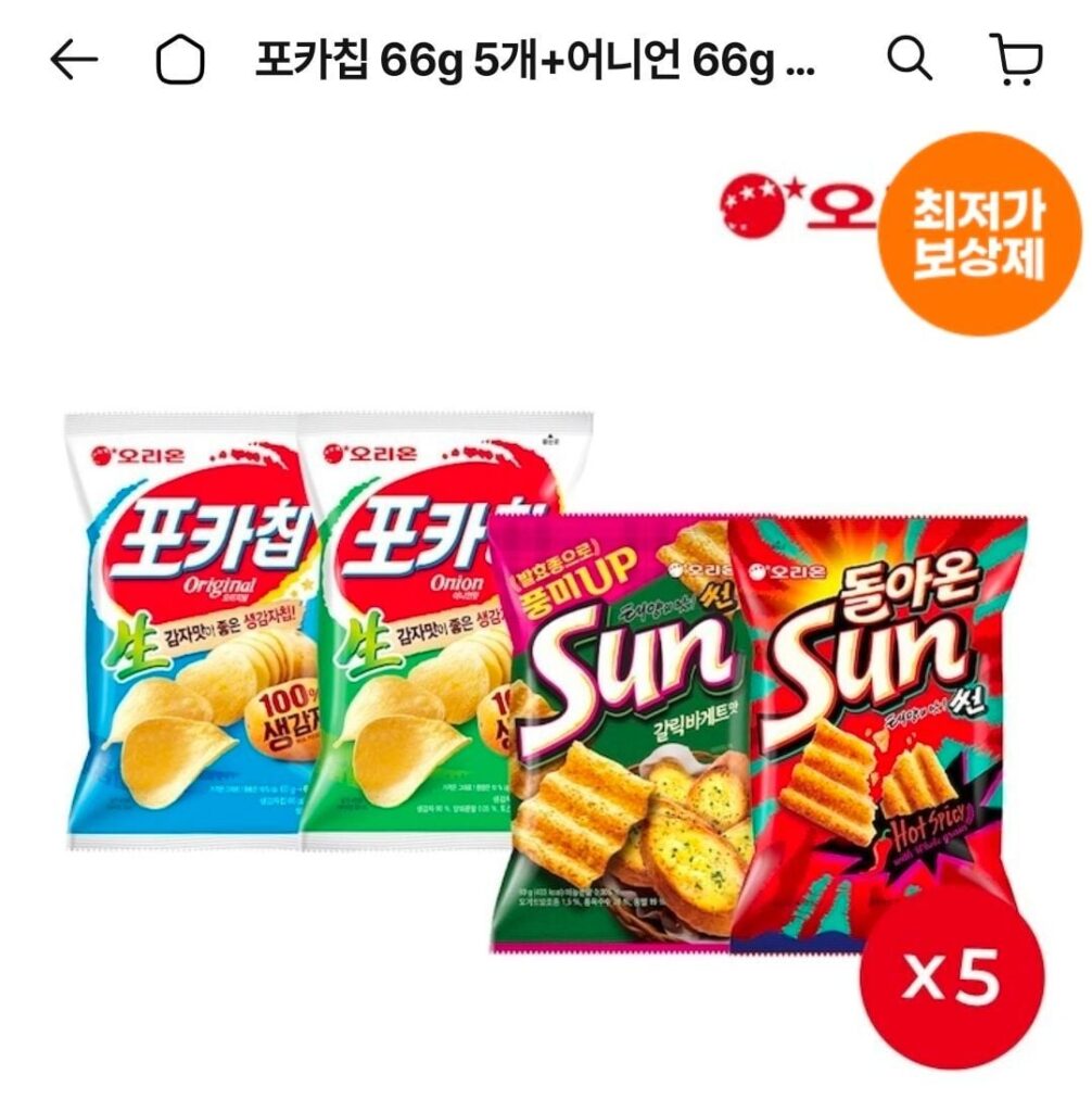 5 miếng Poca Chips 66g mỗi cái + 5 củ hành tây 66g mỗi cái + 5 gia vị cay 80g mỗi cái + 5 bánh mì baguette tỏi 80g mỗi cái