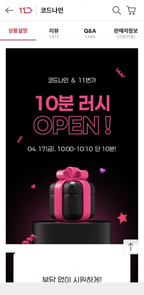 Quạt bàn 10 phút Rush Code Nine BLDC 1+1