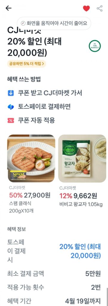 Gói thư rác cổ điển 340g*3