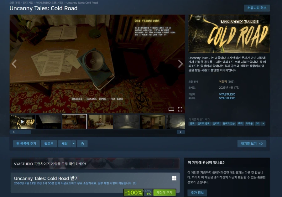 Những câu chuyện kỳ ​​​​lạ: Con đường lạnh lùng, Người que tiêu diệt Zombie
