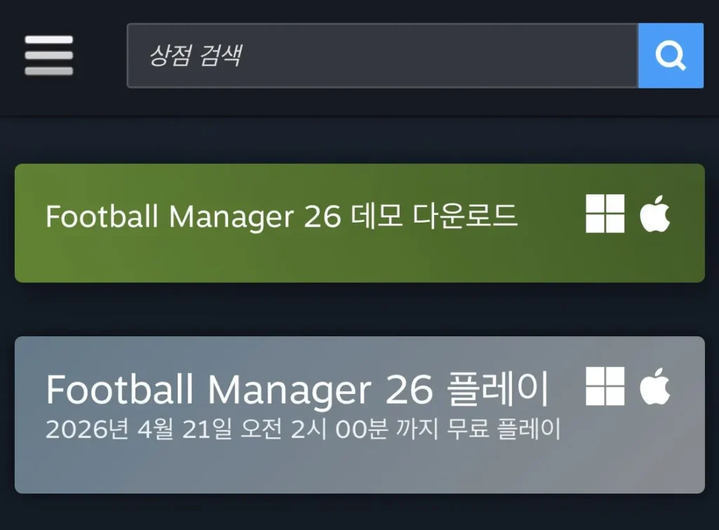 Bản dùng thử miễn phí FM26