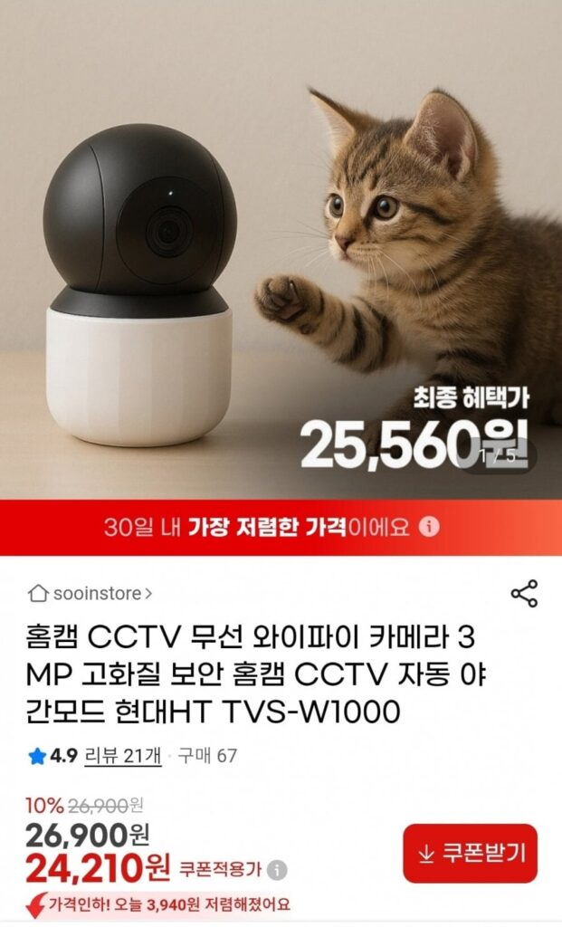 Homecam Camera quan sát không dây Hyundai HT