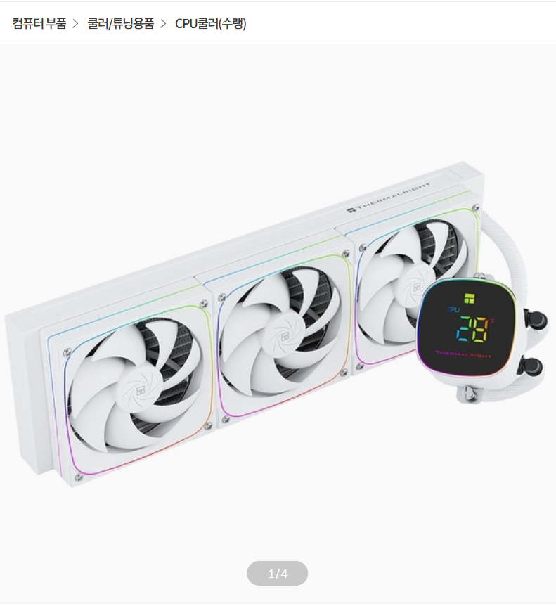 [Khác] Bộ làm mát CPU Thermalright FROZEN HORIZON 360 Digital ARGB