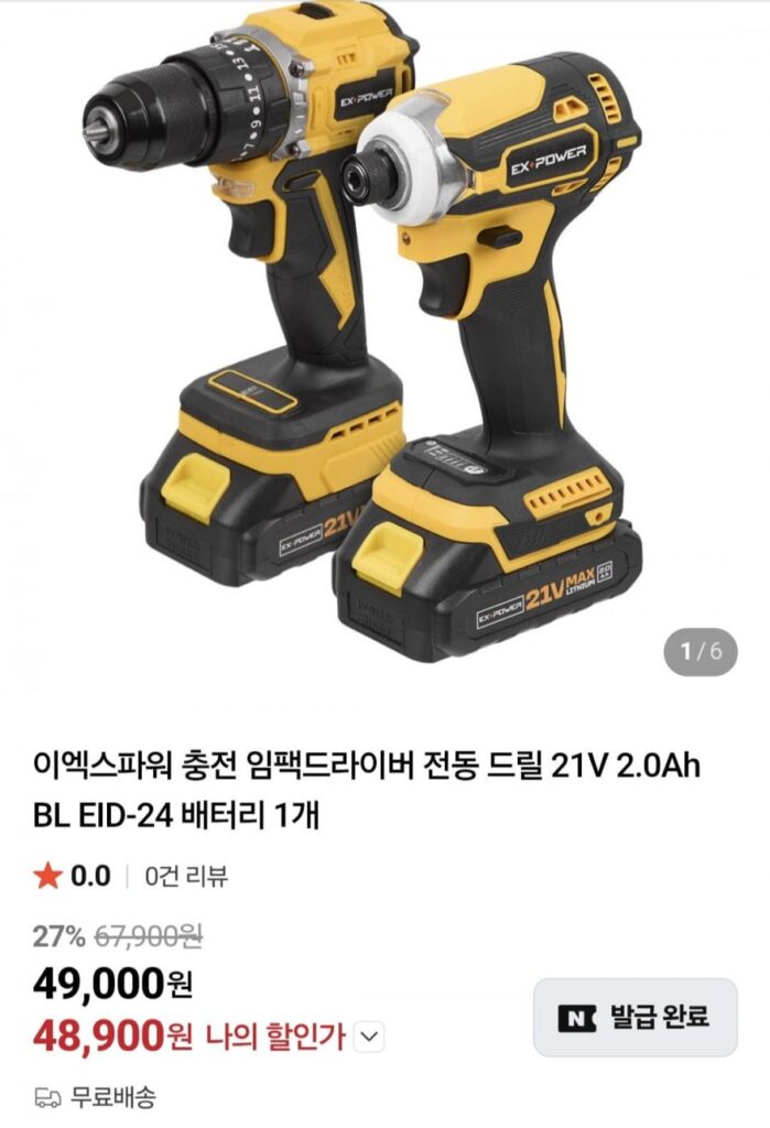 Máy khoan điện tác động có thể sạc lại EXPower 21V 2.0Ah BL EID-24