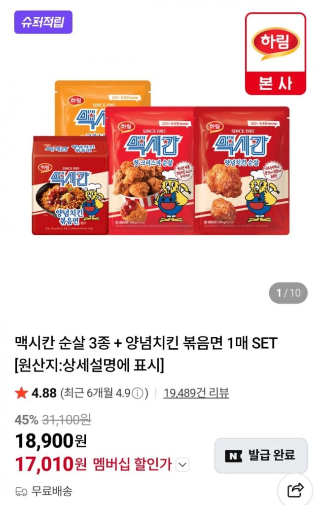 3 loại thịt rút xương Mexico + 1 miếng mì xào gà tẩm gia vị