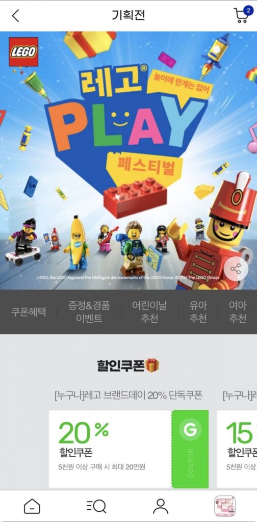 Disney Pixar Wall-E và Eva