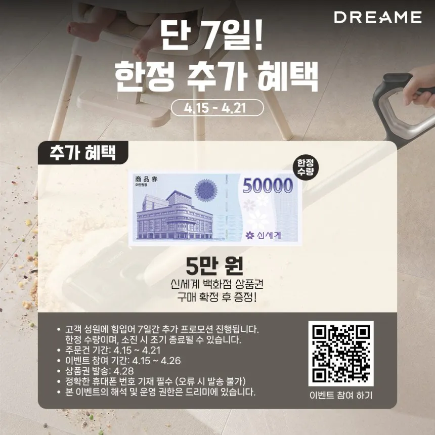 Máy Lau Nhà Bọt Dreamy T16