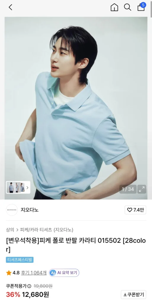 Giordano Pique Polo tay ngắn cổ 015502