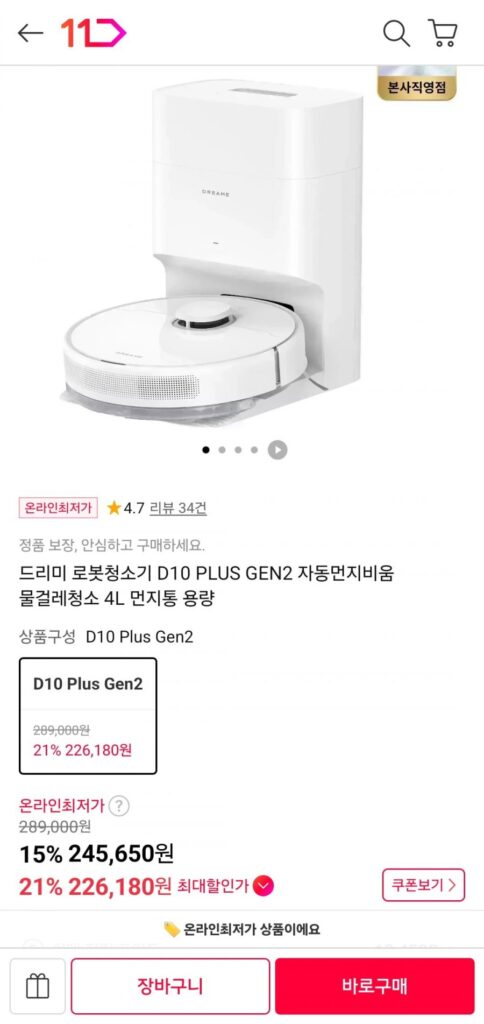 Robot hút bụi Dreamy D10 PLUS GEN2 Hút bụi tự động Làm sạch cây lau nhà ướt