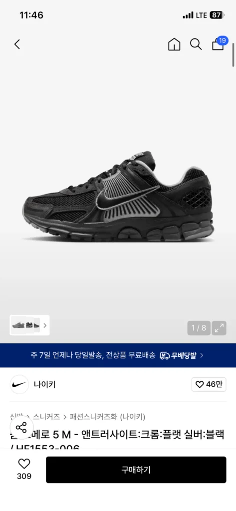 Nike Zoom Vomero 5 M – Antraxit:Chrome:Bạc phẳng:Đen