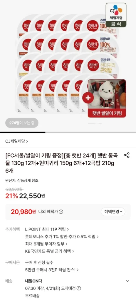 Ngũ cốc nguyên hạt Hetbahn 130g 12 miếng + yến mạch gạo lứt 6 miếng 150g + gạo 12 hạt 210g 6 miếng + vòng chìa khóa hạt gạo