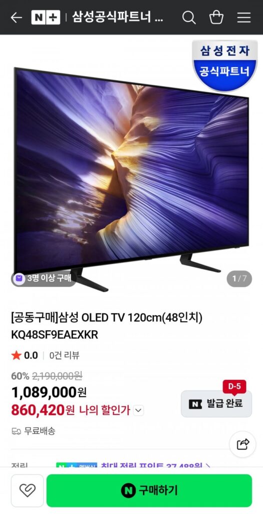 Tivi Samsung OLED 120cm 48 inch KQ48SF9EAEXKR