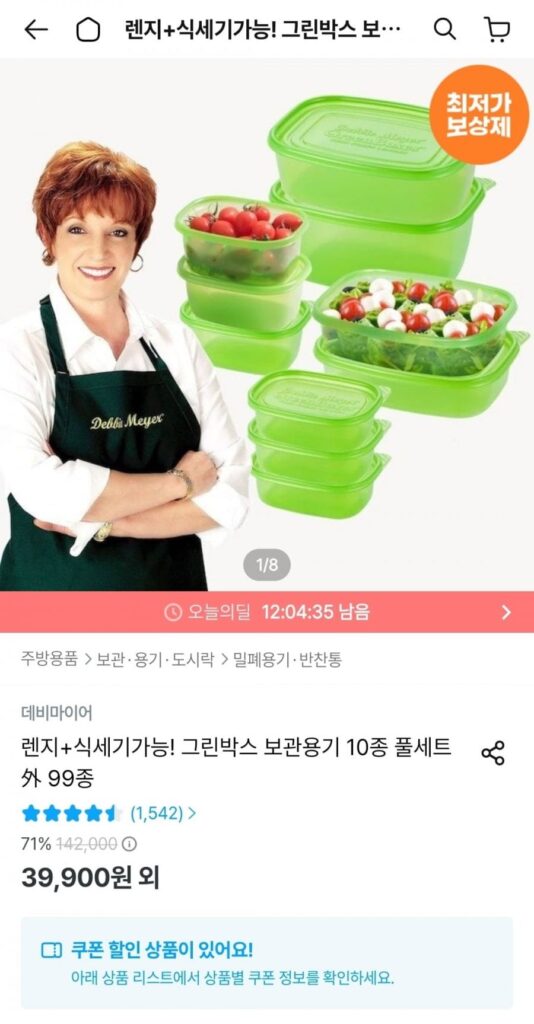 Trọn bộ 10 hộp đựng đựng đồ màu xanh lá cây