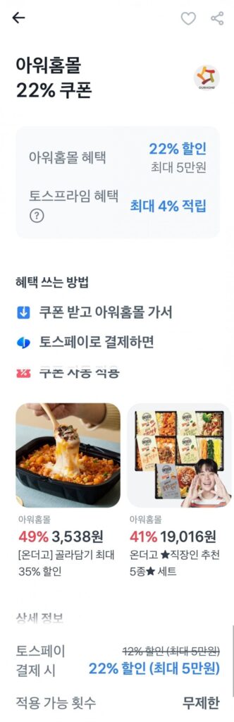 On the Go TỐT NHẤT 12 loại + 5 được khuyên dùng cho nhân viên văn phòng, 17